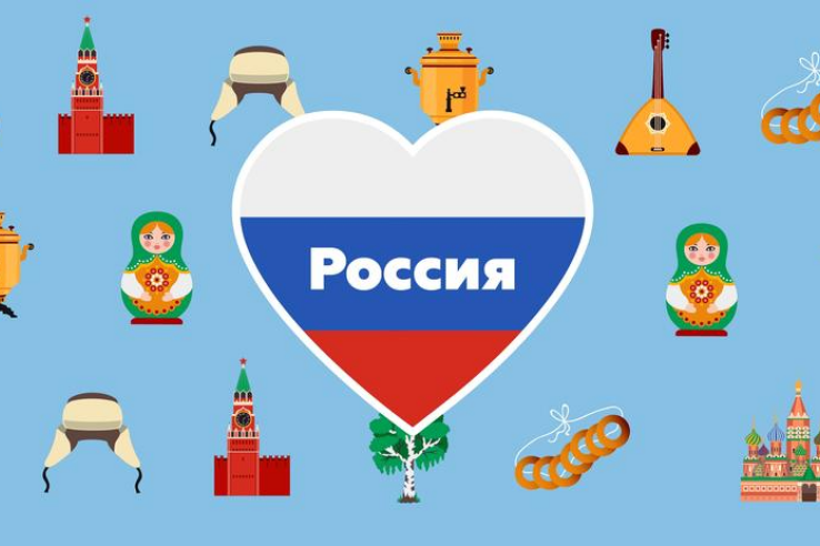 День России.