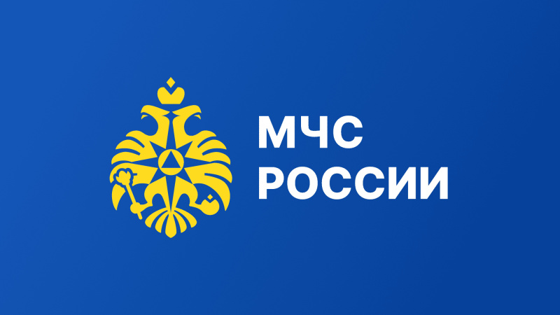 Правила безопасности.